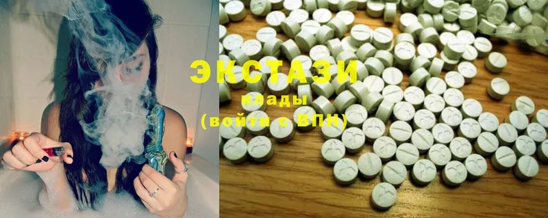 Ecstasy DUBAI  Кяхта 